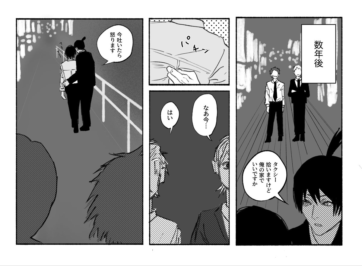 mmisosuppe's tweet photo. アキ姫 https://t.co/wRVcFYmgBD
