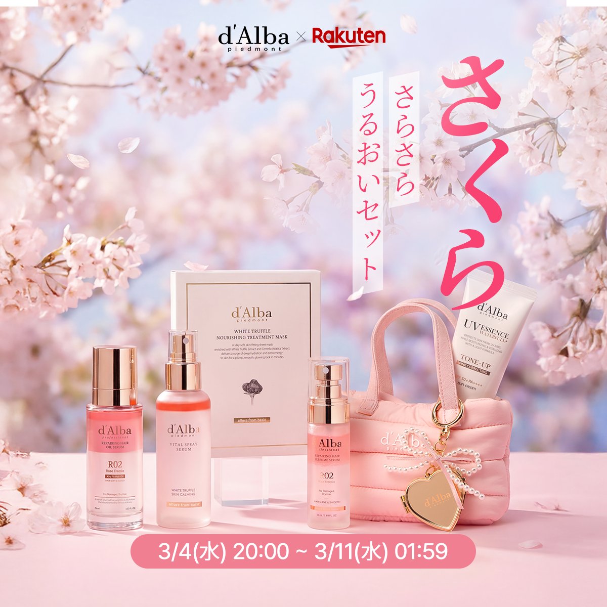 ダルバ公式 d'Alba Japan Official (@dAlba_japan) / Posts and