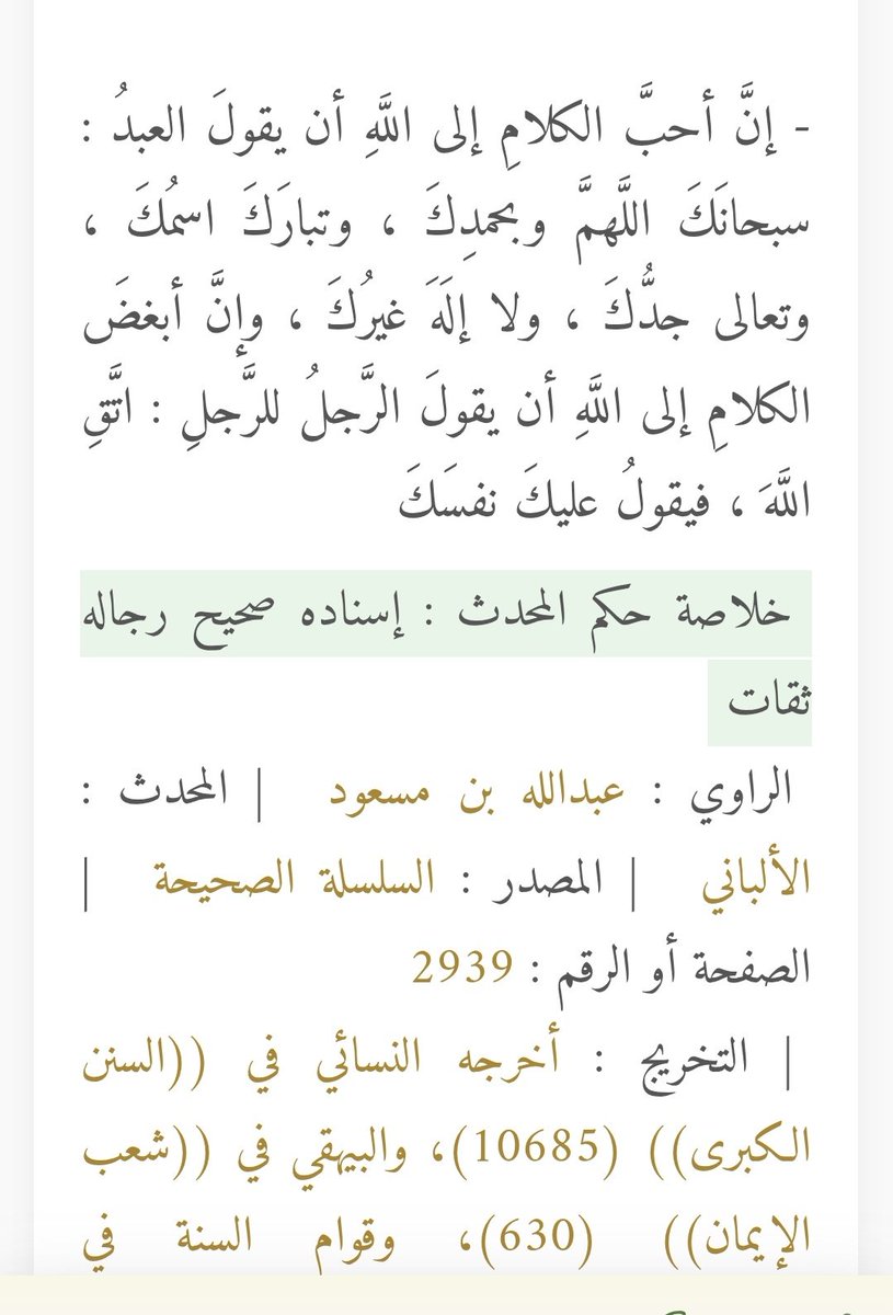 مولآن🌟 tweet media