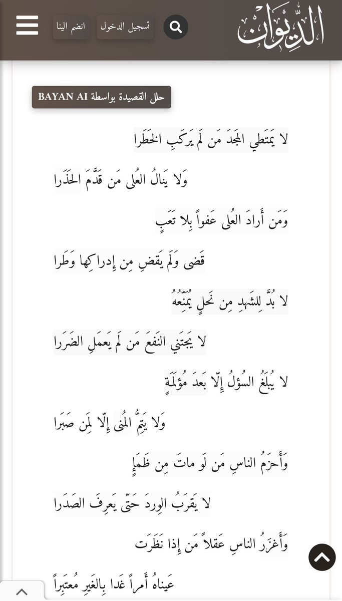 سَـجى (@saja6t) on Twitter photo 