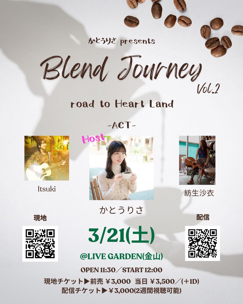 かとうりさ☕️4/30(木)ワンマンライブ@Heart Land tweet media