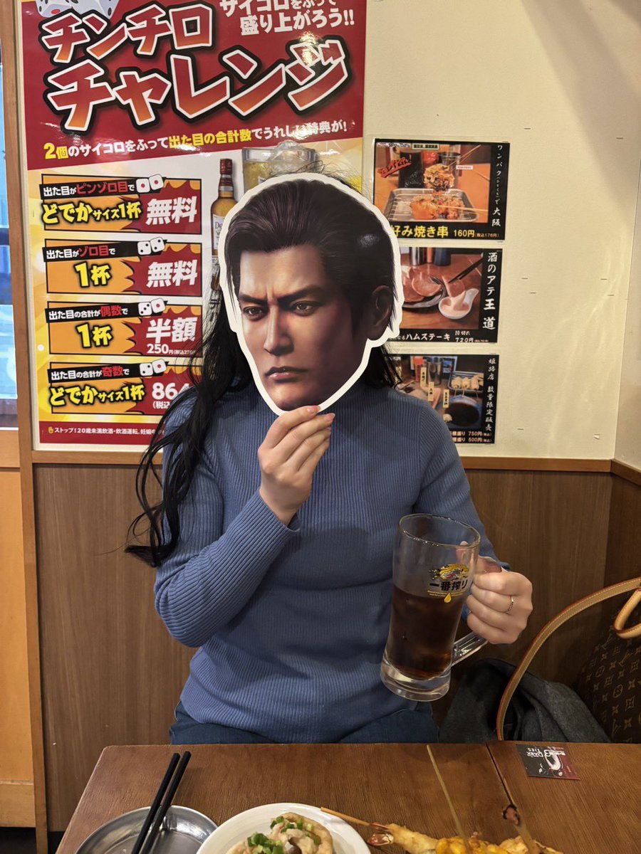 コラボメニューおいしかったですご馳走様でした❣️
#乾杯投稿祭