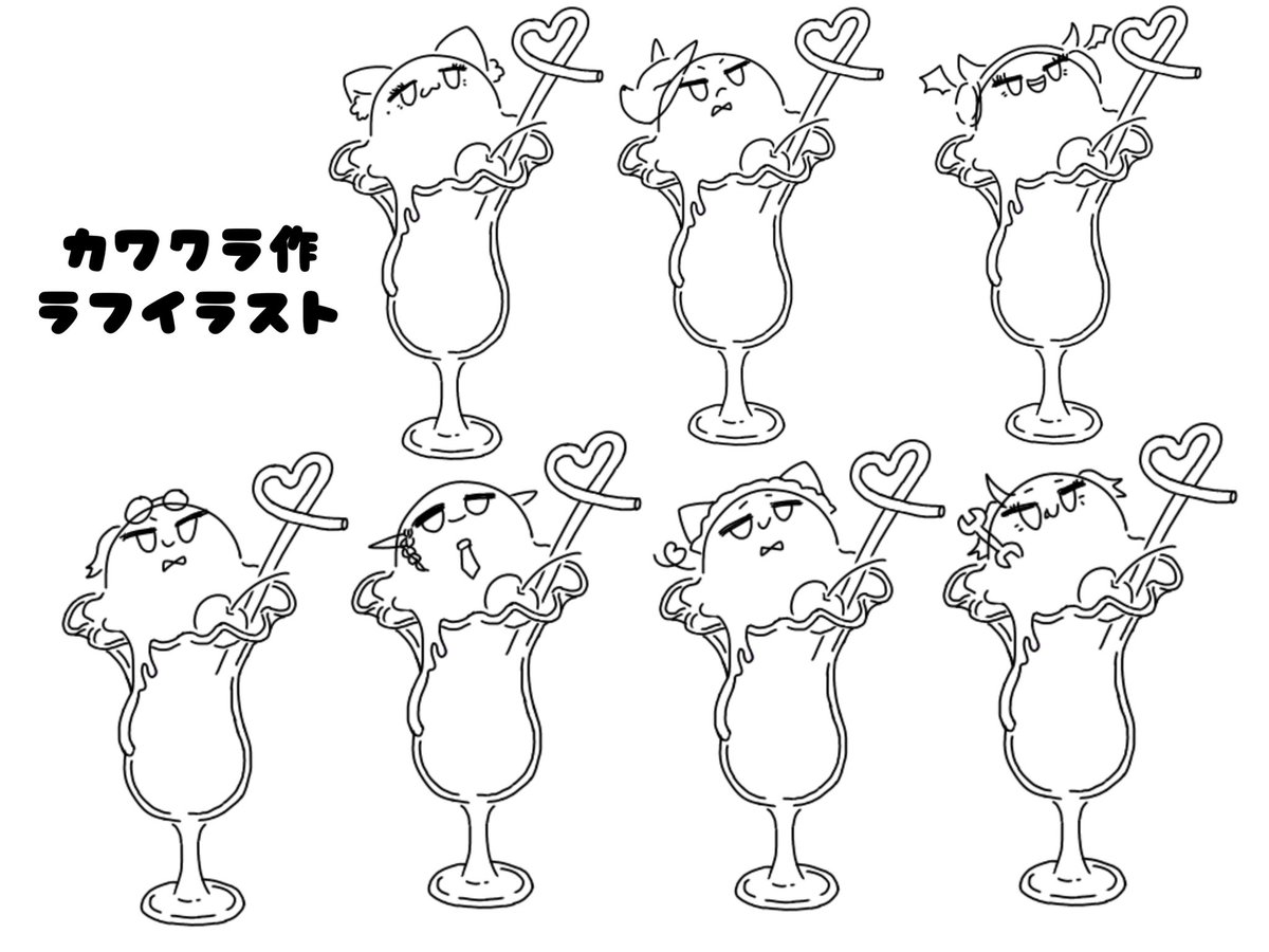 剥製クジラ▷3/20 あ29ab (@hakuse1kujira) / Posts / X