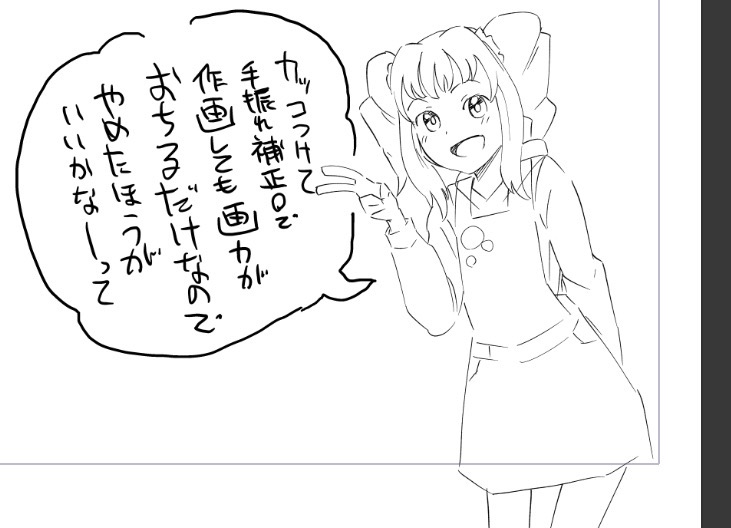 やよいはかしこいな… 
