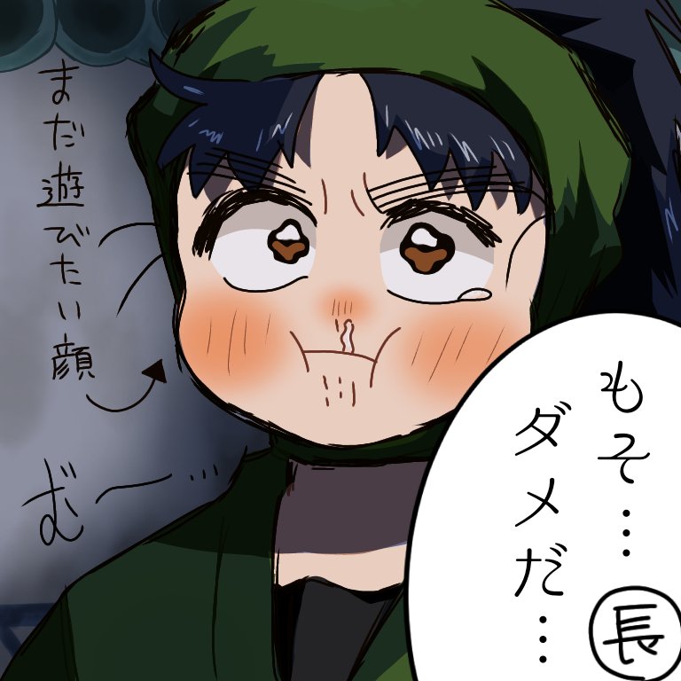 泣き方だけは変わらないこへ #rkrn