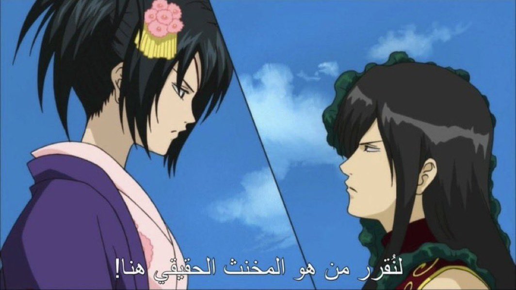 يزنAll The Day 𓂆 tweet media