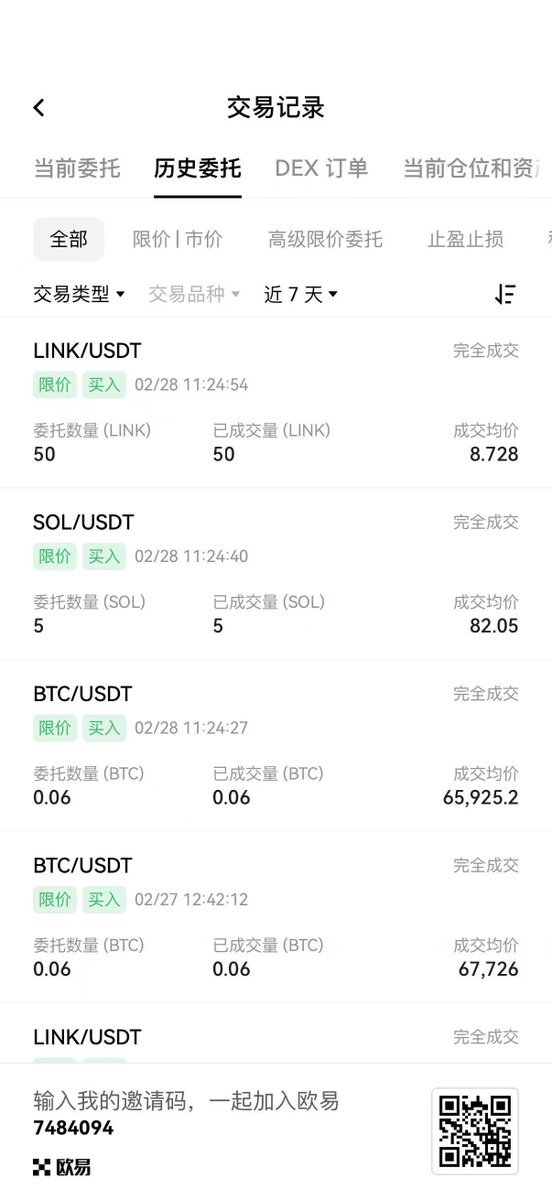 看不懂的SOL tweet media