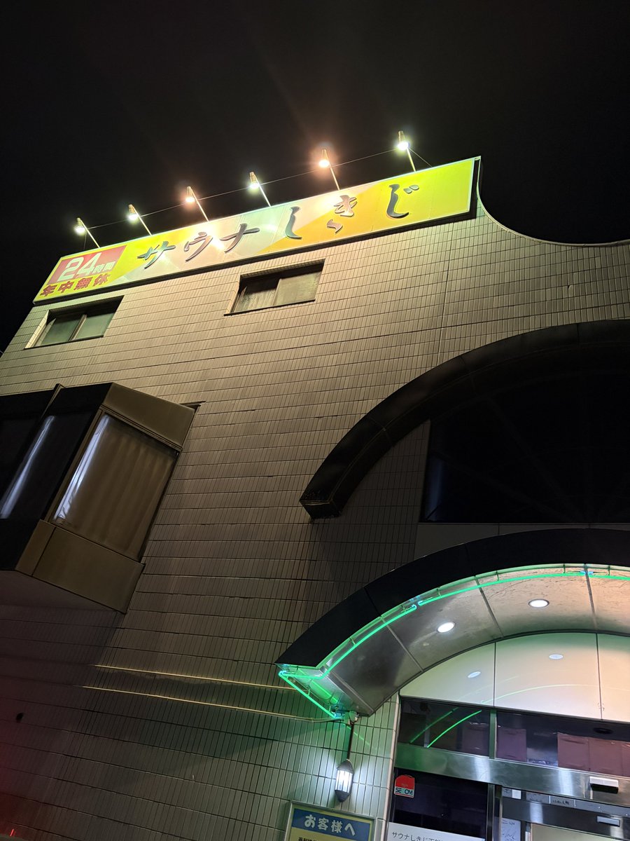 I just registered for Weekly Smash Party ～スマパ～ #223 start.gg/tournament/wee… #RedBullGamingSphereTokyo @startggより