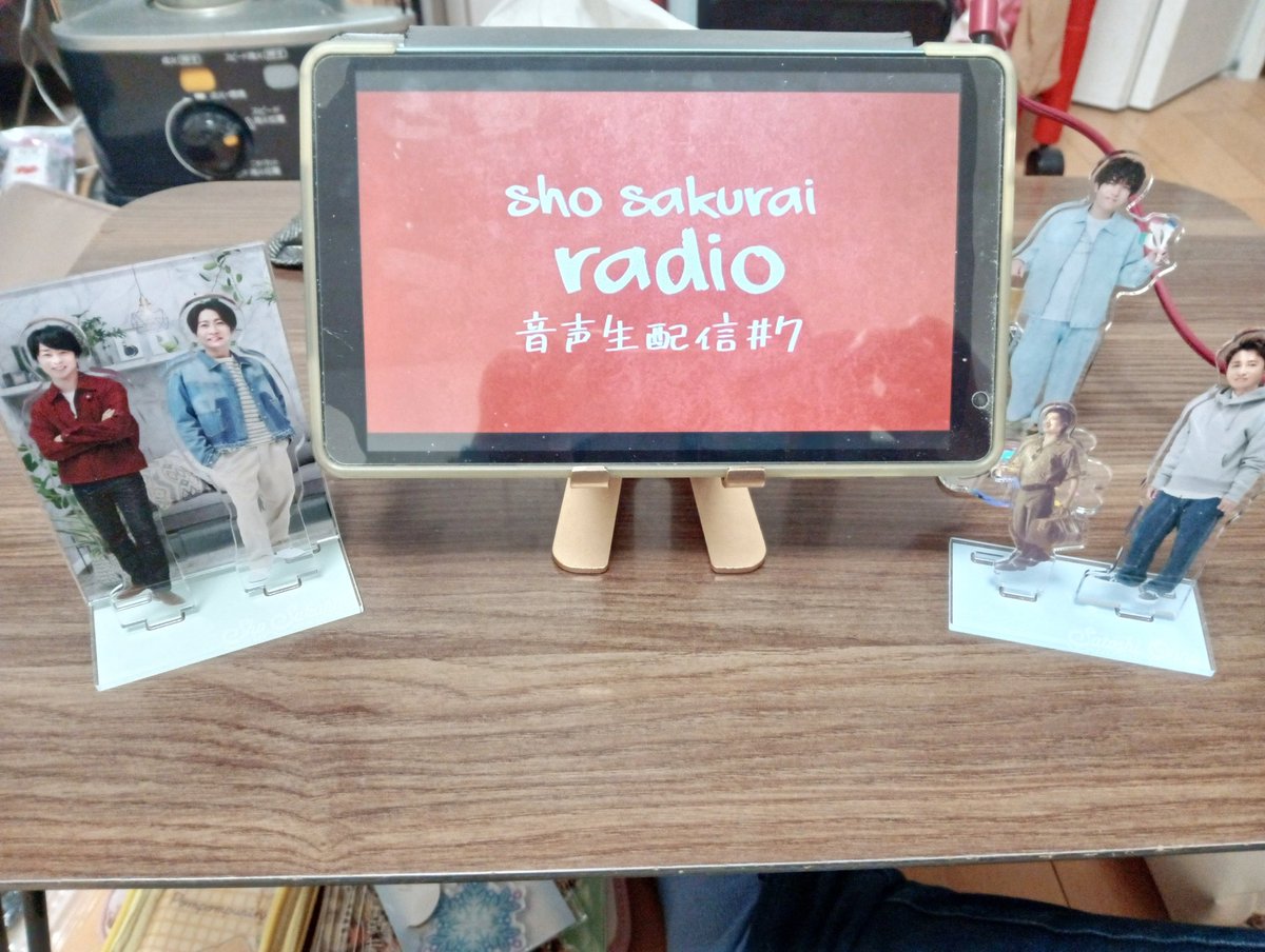 櫻井翔音声生配信＃ 7】 なぅ！ 嵐アクスタ集めて聴いています