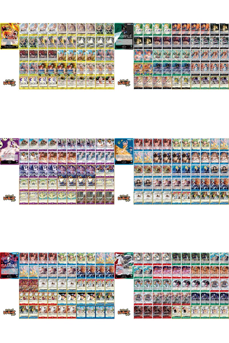 ワンピースカード】 OP15 神の島の冒険 デッキ販売 開始しました