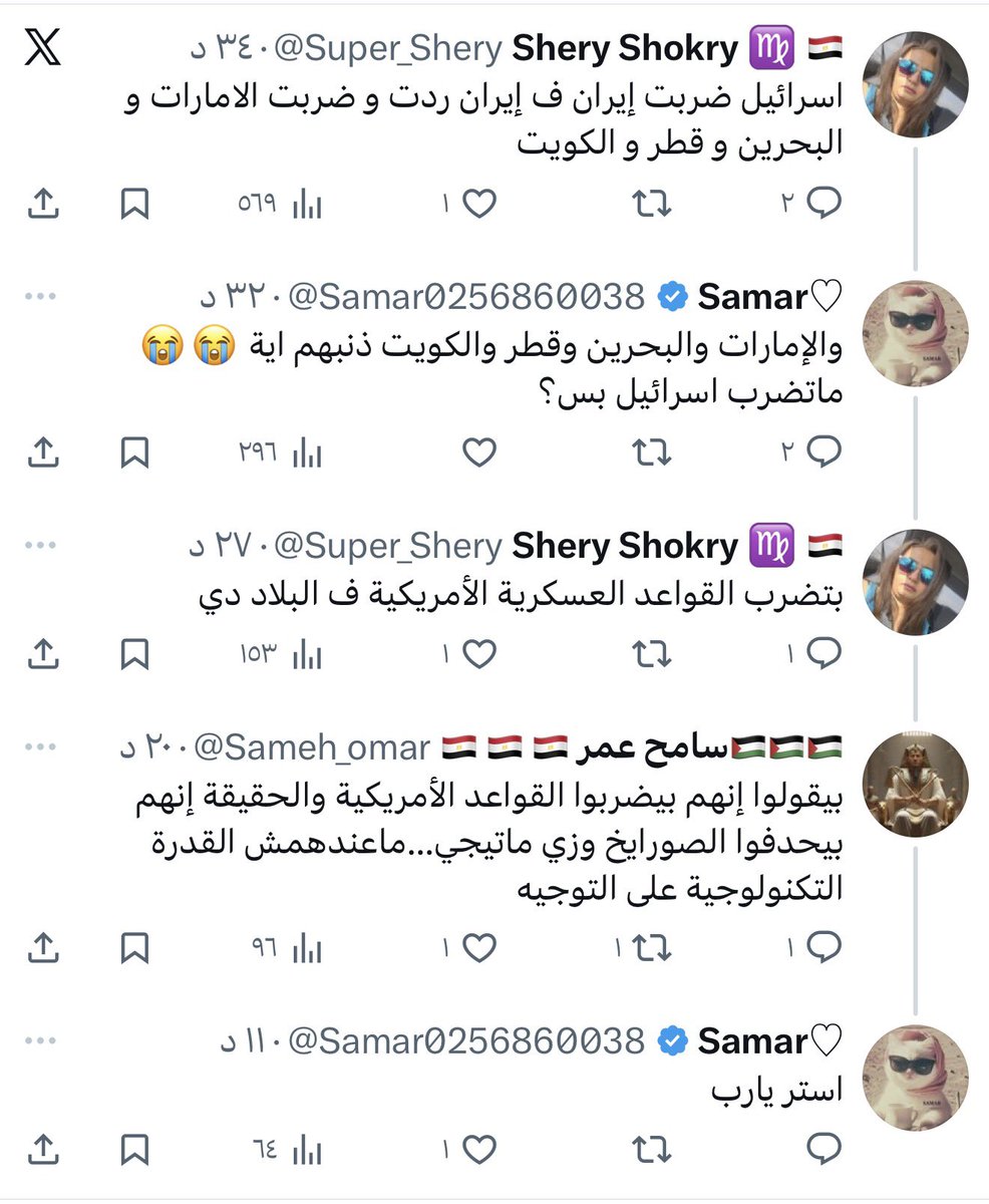 اللي توه صاحي خذ الملخص باللهجه المصريه 
#الحرب_العالمية_الثالثة