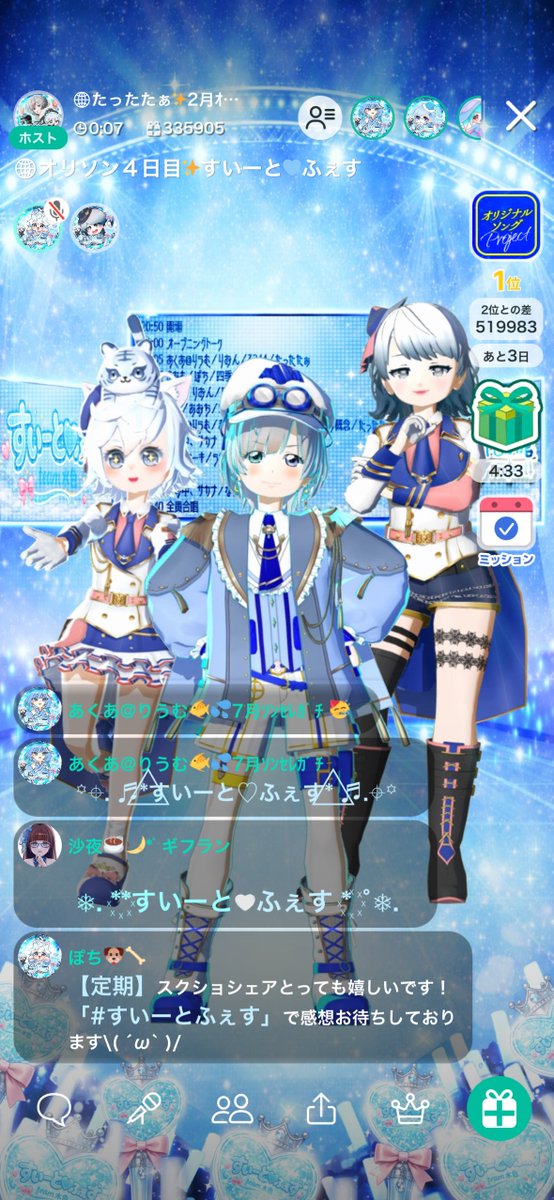selen_da_'s tweet photo. 🌐たったたぁ✨️2月ｵﾘｿﾝさんが #バーチャル音楽ライブtopia で配信中
https://t.co/jNktxqji2A
#すいーとふぇす https://t.co/hZW8GhNbu1