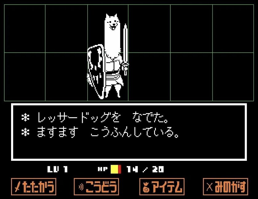 ポムケンの進化後
#ポムケン立つな