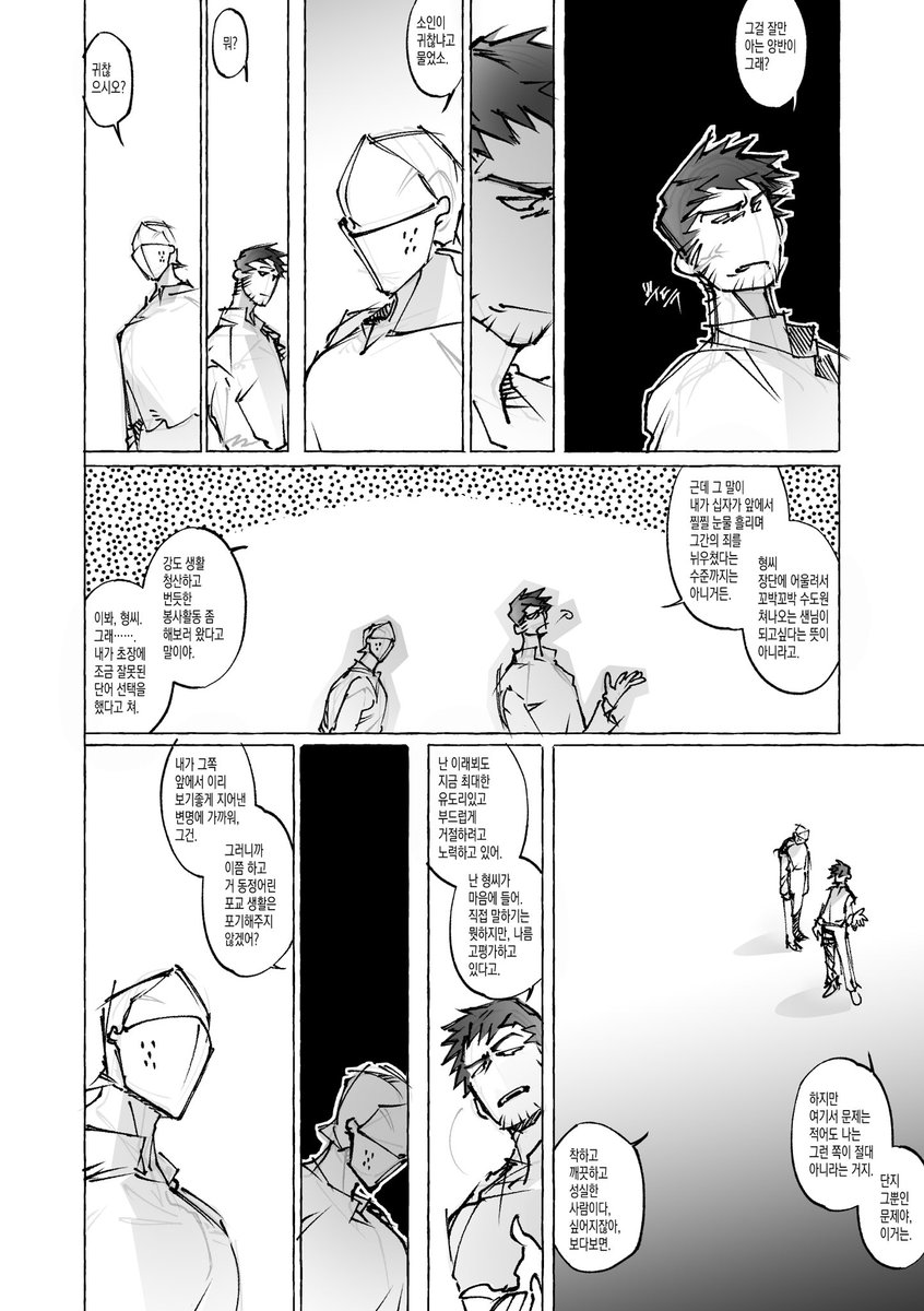 철물점 tweet media