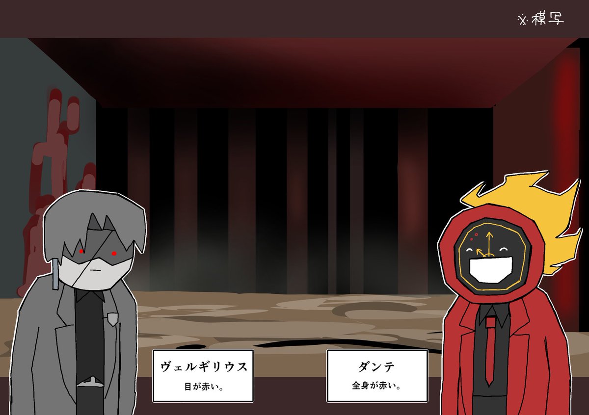 特色の赤色ヴェルギリウス