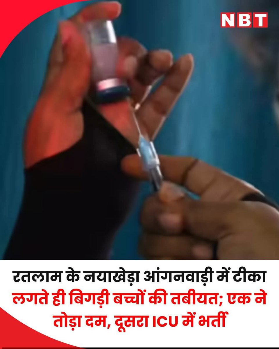 Mukesh Suwalka Rajiv wadi tweet media