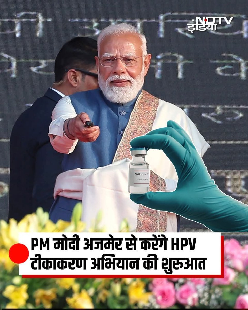 Mukesh Suwalka Rajiv wadi tweet media