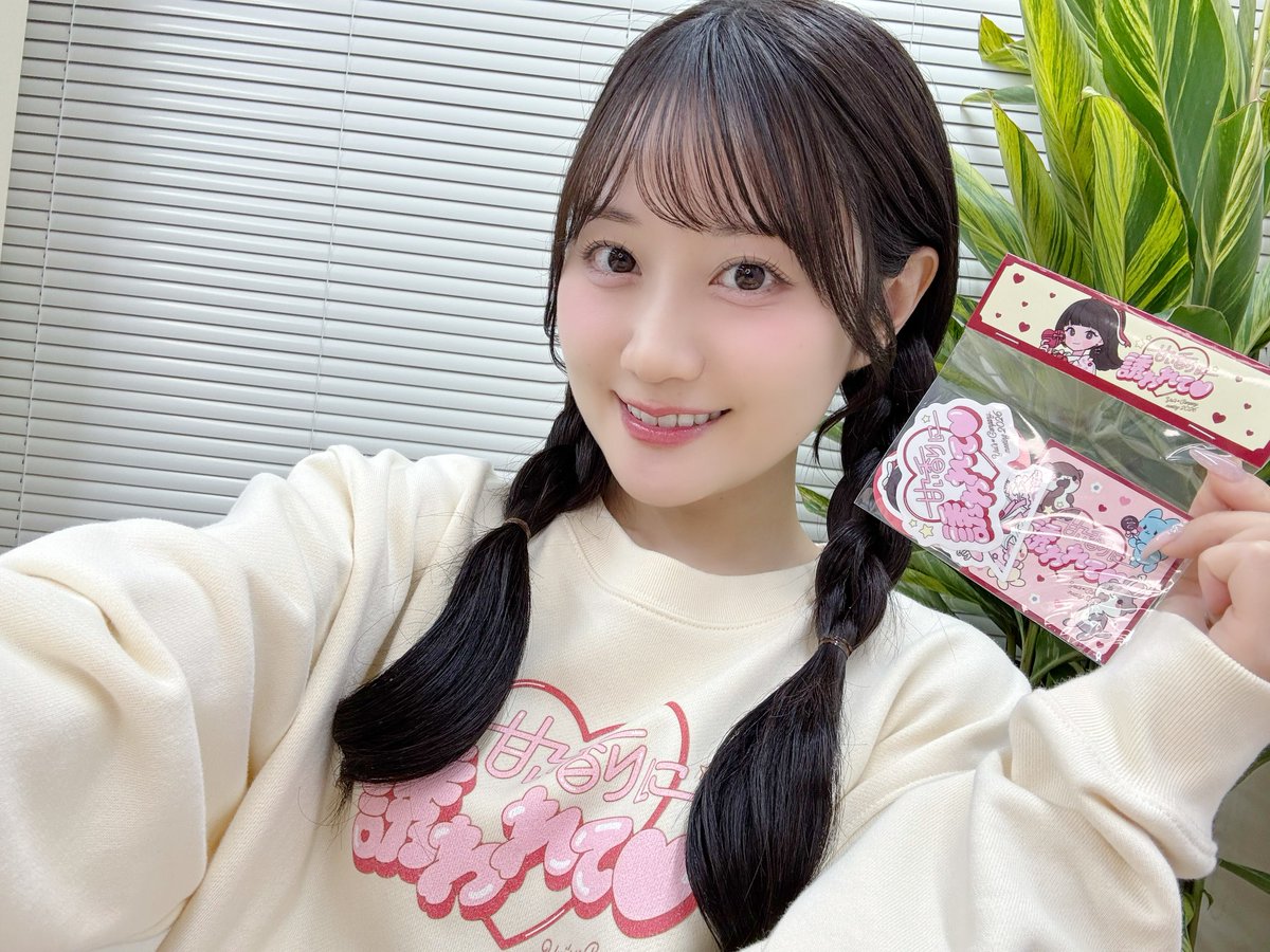 ⋰ 「Yui's＊company.」FC限定生配信 #ゆいこむゆるっととーく ♡ ご