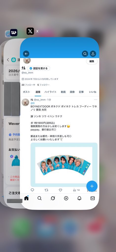 ﾅﾑ tweet media