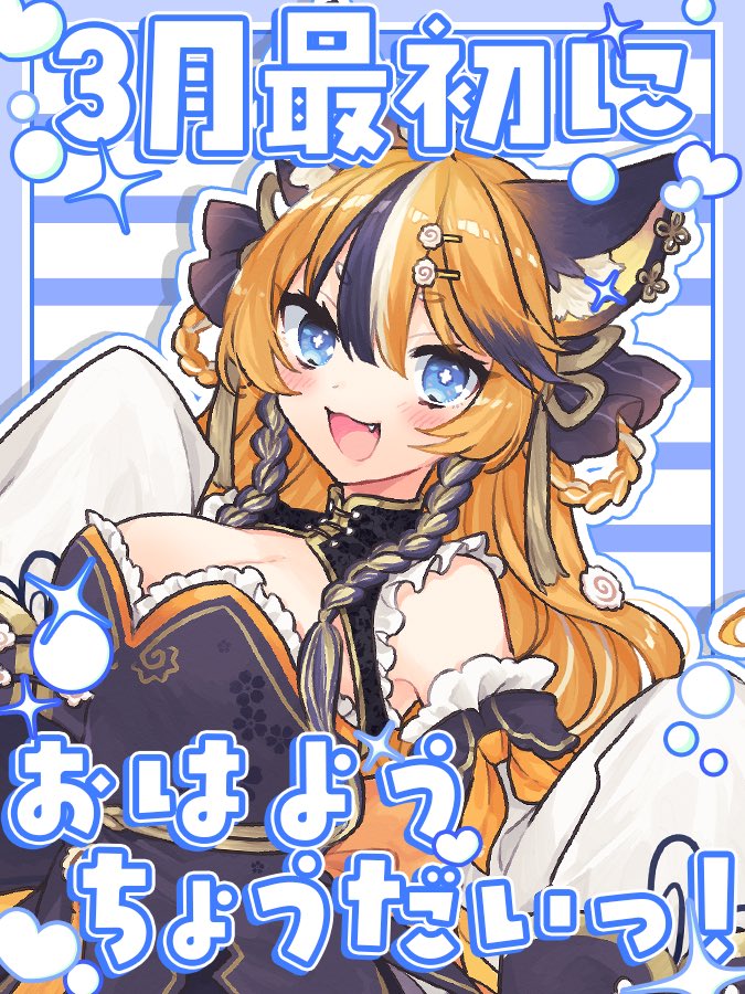 あんどれ tweet media