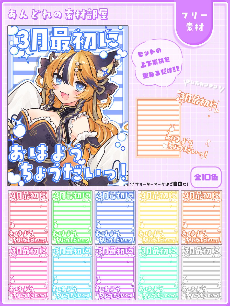 あんどれ tweet media