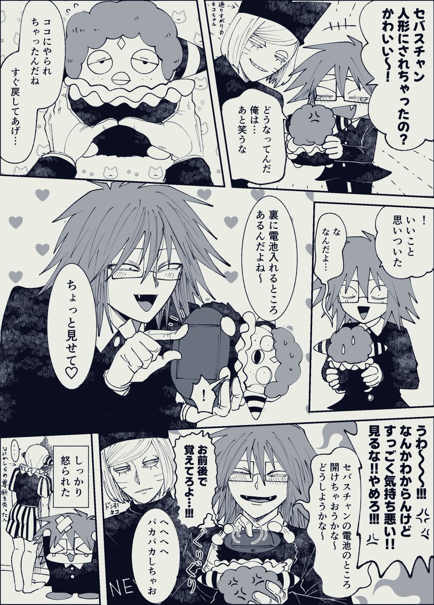 Post by ツチ🐸 on X: 🧸