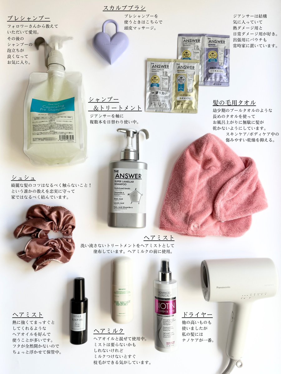 バズりコスメ全部買う。 (@buzzco923) / Posts / X