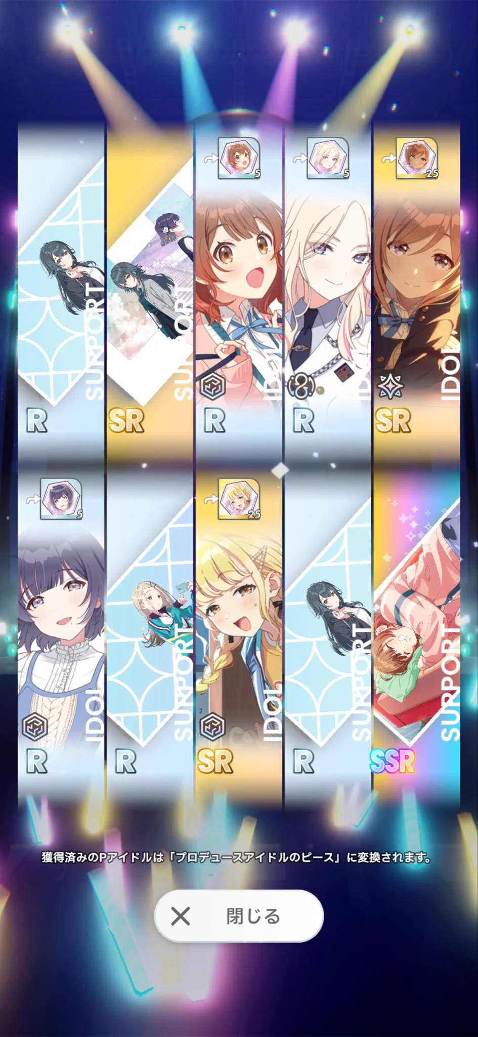 学園アイドルマスター／学マス【公式】 on X: 