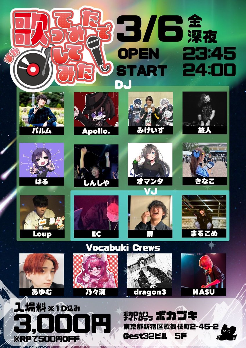 るぅ🐧💭 tweet media