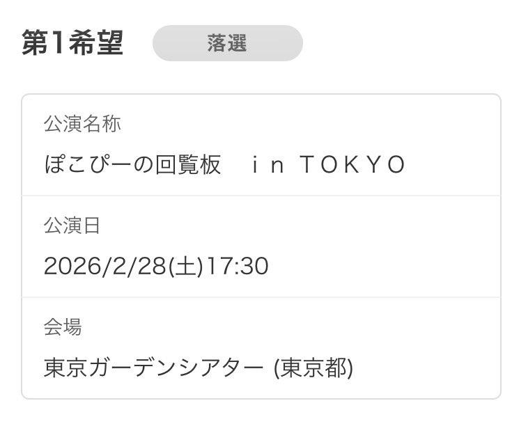 なかっさんと田辺 tweet media