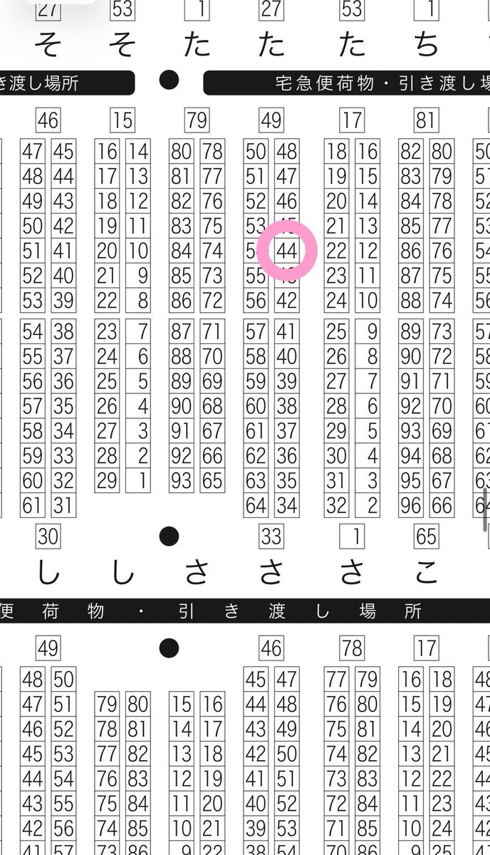 春コミスペース出ました！
南2ホール　さ44abです！

ぬい服とかリボンとかグッズ色々がある予定です、今作ってます！
全然終わってませんので頑張ります！

これはペンラリボンにもなるバックチャームの試作です、出るかは謎です、頑張ります