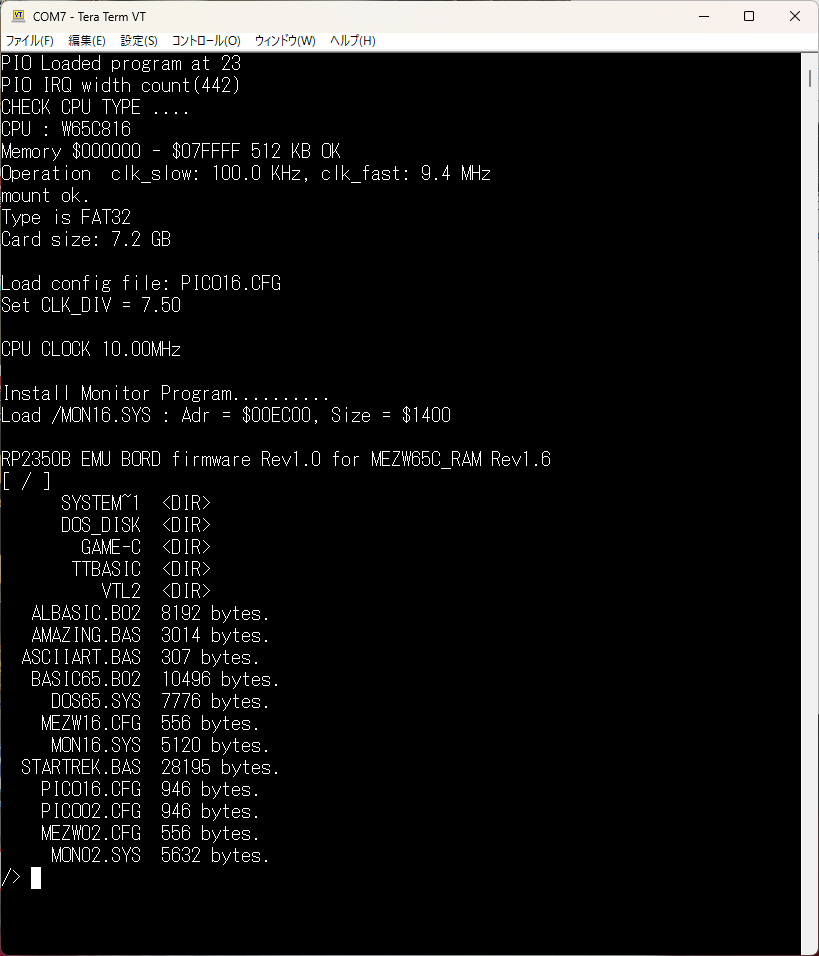 akih_san's tweet photo. #RP2350B #MEZW65C_RAM
w65c816が動くようになりました。
ネイティブ、エミュレーション、どちらのモードでも大丈夫そうです。
ネイティブ用のユニバーサルモニタを動かすと512Kメモリ全てをダンプで見ることが出来ます。😆
ただ、10MHzだとリセットがうまくかからない時があり、リセットシーケンスに課題がありそうです。
写真で真ん中のLEDが光っていて、ネイティブモード実行中が分かります。😁