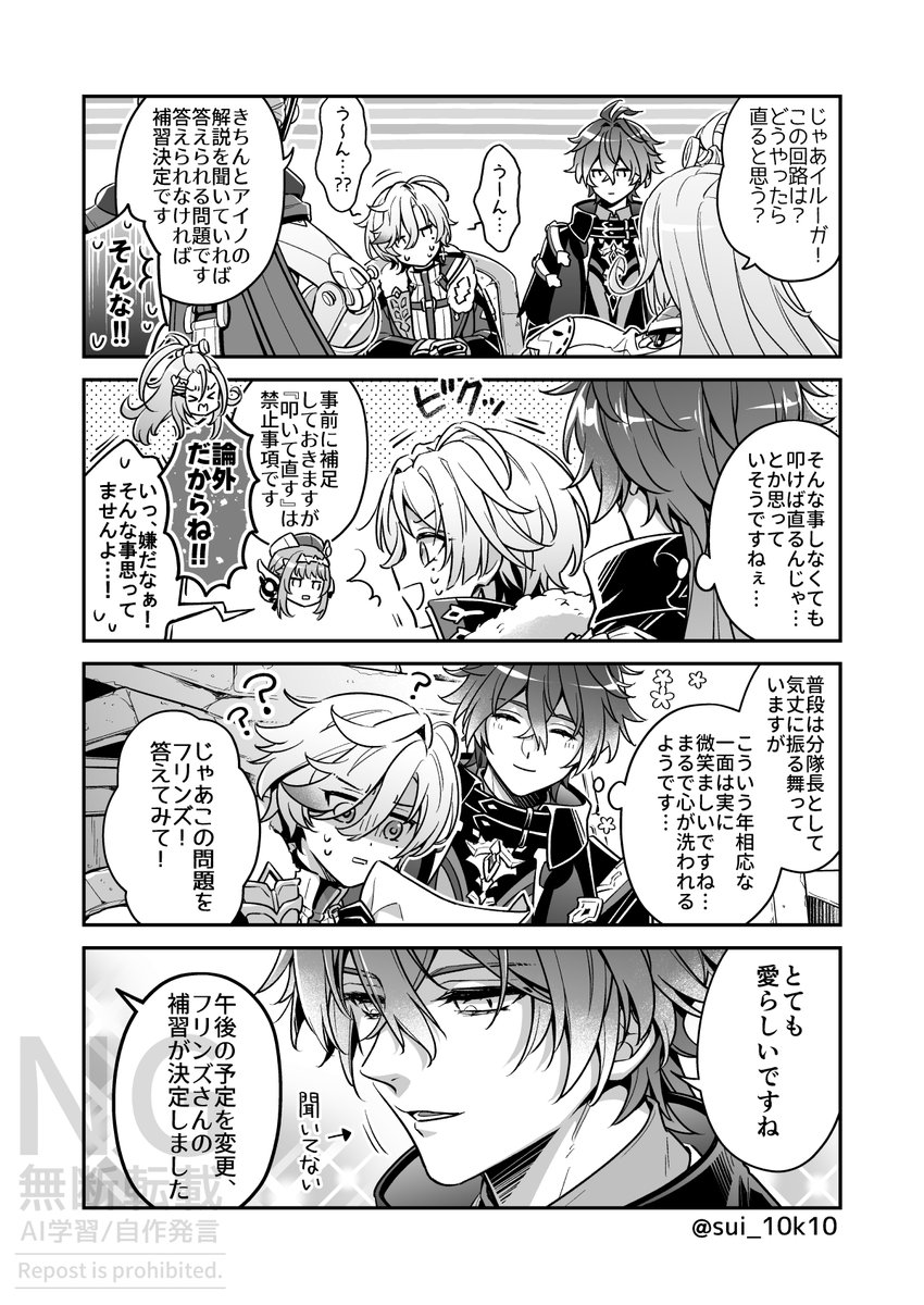 翠 tweet media