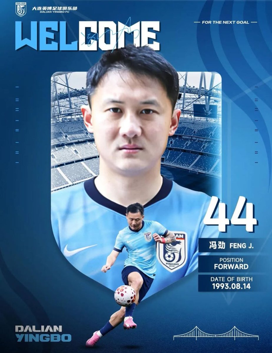 #Fichajes✍🏻| Doble refuerzo para el ataque del Dalian Yingbo 🇨🇳: los extremos Frank Acheampong 🇬🇭 del Henan 🇨🇳 y Feng Jin 🇨🇳 cedido por el Shanghai Port 🇨🇳!