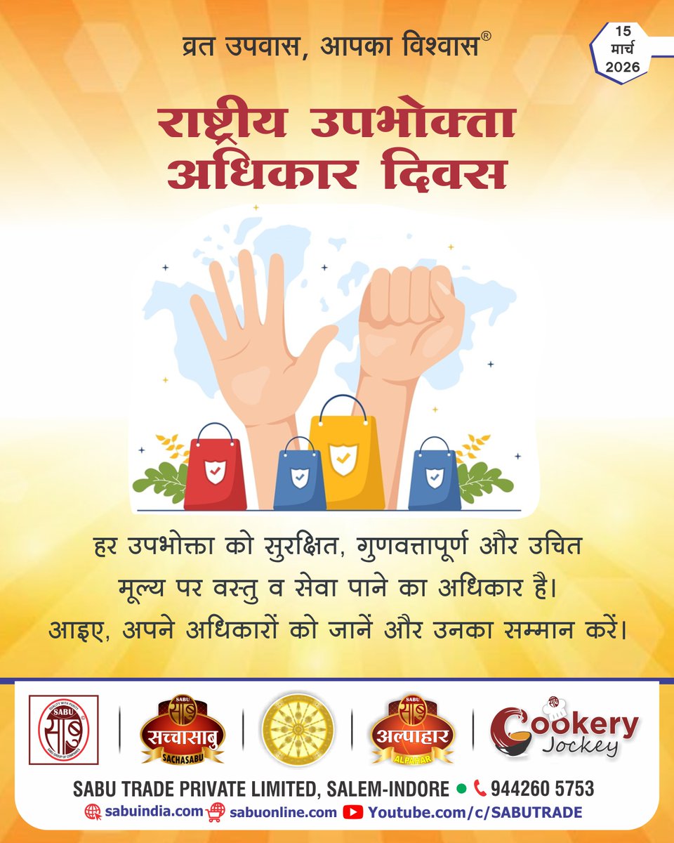 Sabu Trade tweet media