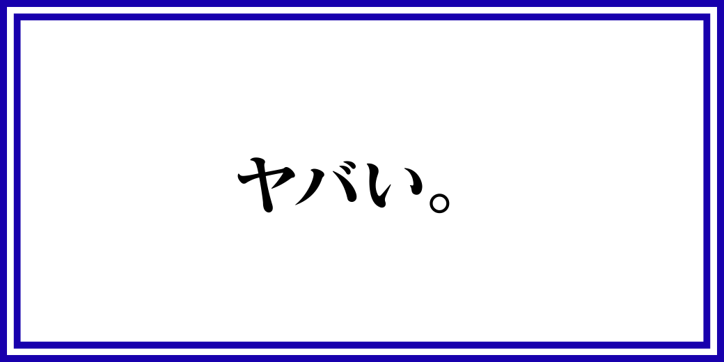karennn_keiba's tweet photo. ヤバいヤバいヤバいヤバいヤバいヤバいヤバいヤバいヤバいヤバいヤバいヤバいヤバいヤバいヤバいヤバいヤバいヤバいヤバいヤバいヤバいヤバいヤバいヤバいヤバいヤバいヤバいヤバいヤバいヤバいヤバいヤバいヤバいヤバいヤバいヤバいヤバいヤバいヤバいヤバいヤバいヤバいヤバいヤバいヤバいヤバい　

穴馬いた！😳

朝イチから。。。

"中山1R" なんだけど、
今日のペアポルックスくらい自信ある。

/
詳細が知りたい方は『穴馬』とリプ！
\