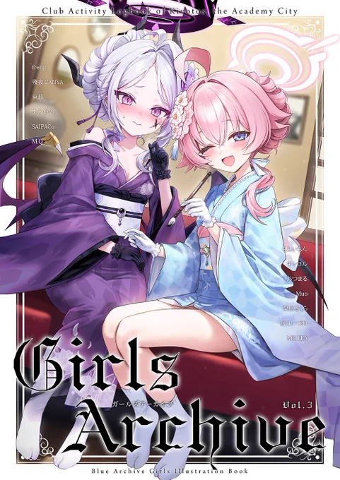 [3월 코믹월드 일산 / BA_09 BA_10 / AliceFlag]
🎉『Girls Archive 3』- 블루아카 일러스트 합동지 
한국, 일본의 인기 작가 13명이 참여한 일러북 + 2026 달력 + 굿즈 세트

📷선입금 오픈 중
https://t.co/PNF3s3Izs4
#블루아카 #코믹월드 #서코 