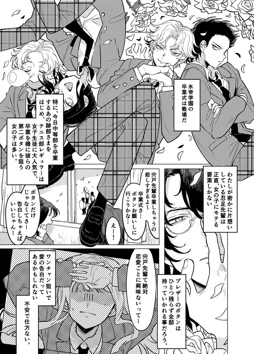 Da11ybunta's tweet photo. #tnprプラス
2年くらい前に描いた忍○侑○夢   再掲 https://t.co/mCfXp0L9Pv