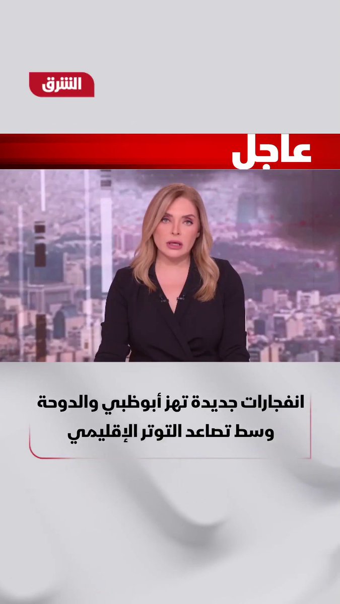 سماع دوي انفجارات في أبوظبي والدوحة. أعلنت وزارة الدفاع القطرية أنها تمكنت من التصدي لموجة ثالثة من الهجمات التي استهدفت عدة مناطق في الدولة. كما أعلنت وزارة الدفاع الإماراتية عن اعتراض الدفاعات الجوية لموجة جديدة من الصواريخ الإيرانية دون وقوع أضرار 