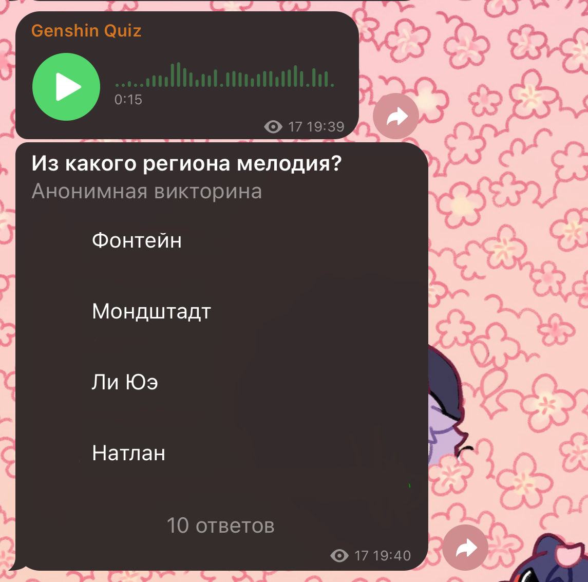 Рейзор объяснит tweet media