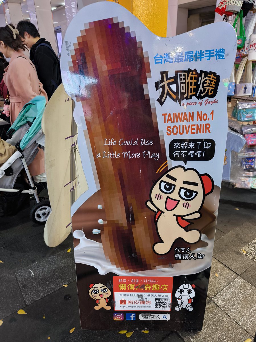 NULLandVOID1988's tweet image. Sino pa magpapahabol ng souvenir? Nambawan daw to sa Taiwan. ☺️
#SharingIsCaring