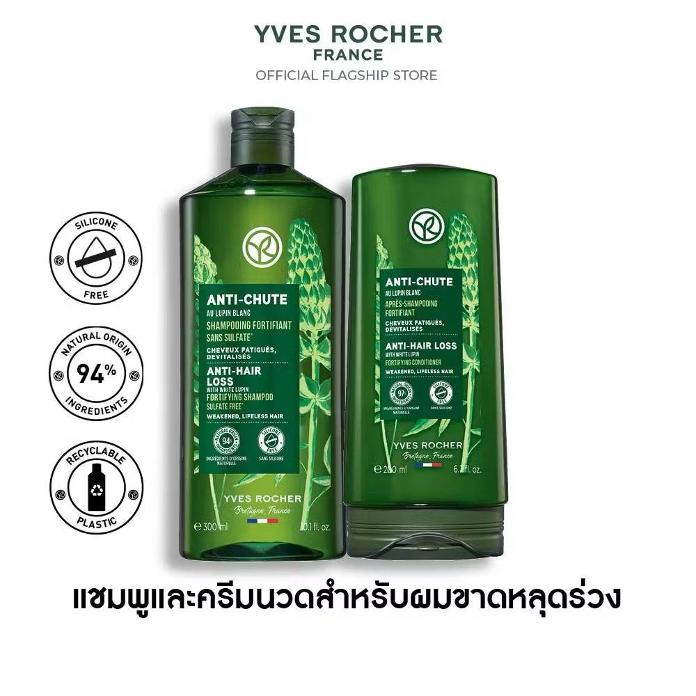 ISARA9678's tweet photo. 6️⃣ส่วนแชมพูสำหรับคนผมร่วง เรายกให้แบรนด์นี้แบบสุดใจ Yves Rocher ตัวนี้เลยค่ะ ข้ามเรื่องกลิ่นไปก็จะเจอแต่เรื่องที่ดีน้า55 ผมร่วงน้อยลง และใช้ทรีตเมนต์เพิ่มทุกครั้งที่สระ จะดีมากเลยค่า
https://t.co/3d51mvKkwQ https://t.co/DEjWf4v31Y