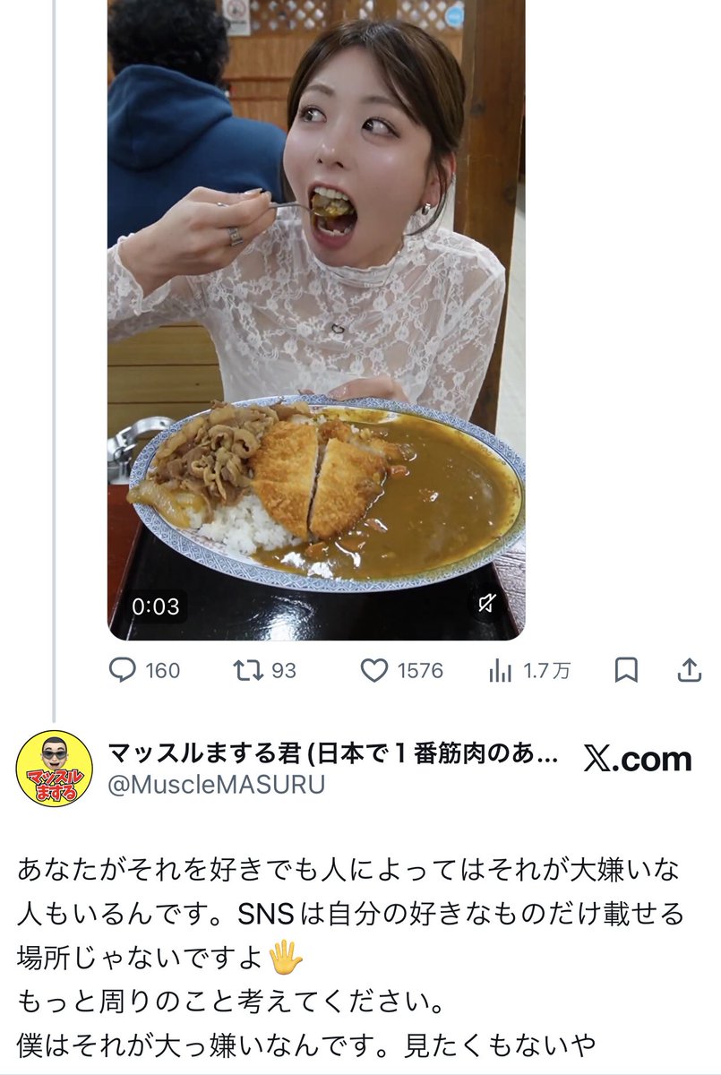 OstaWx's tweet photo. @MuscleMASURU @Q7Dl2gUyph60791 @0_q4a じゃあ、カレーが好きな人も多様性で認めてあげなよ https://t.co/lq3ex33nNK
