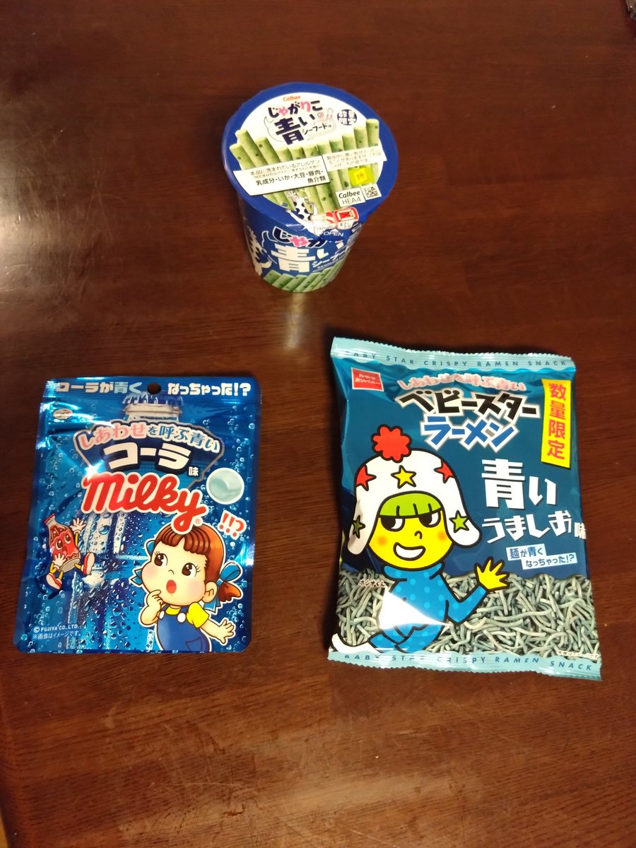 mackys_35's tweet photo. ローソンの青いもの食べた
じゃが　普通のじゃがりことあまりかわらん。色は変
ベビースター　おいしい😋　色は一番きもい
ミルキー　驚いた。 https://t.co/6qhiloL77Z