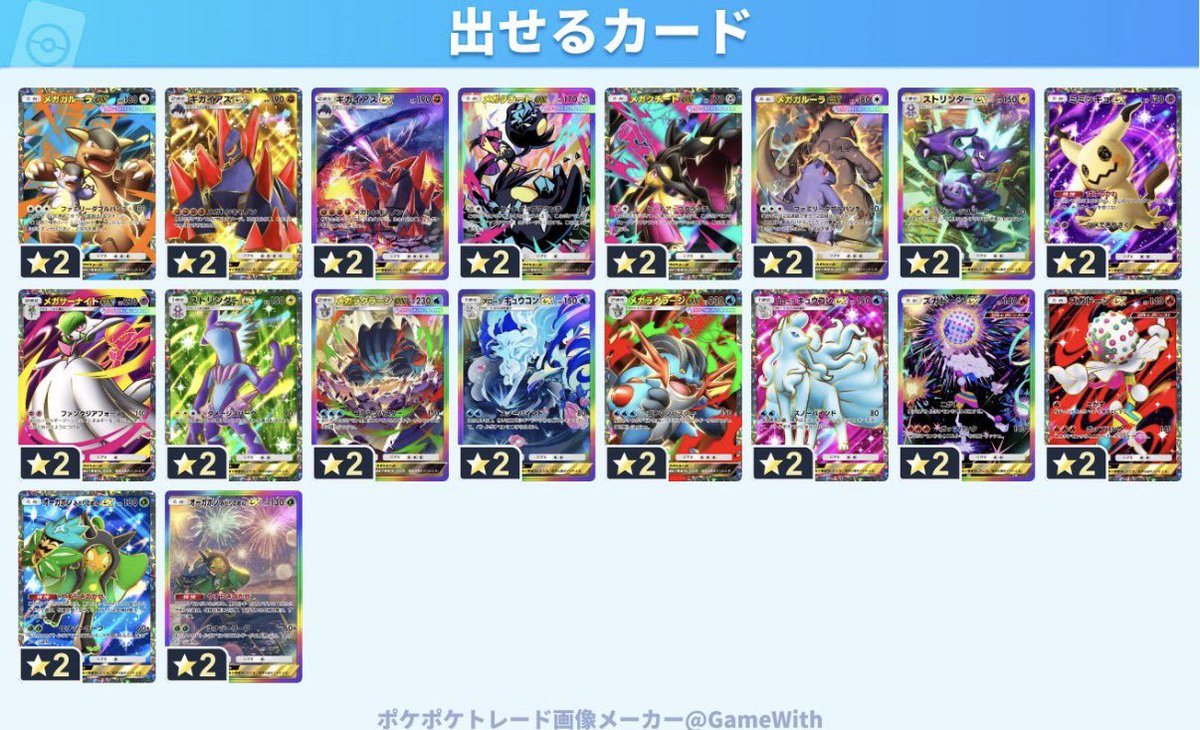 サポート400 ポケモン300 となります！ 予約する方はdmへ！ 順番のお