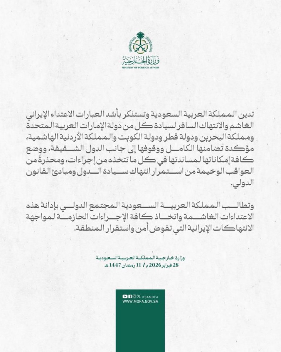 اللهم احفظ بلادنا من كل شر