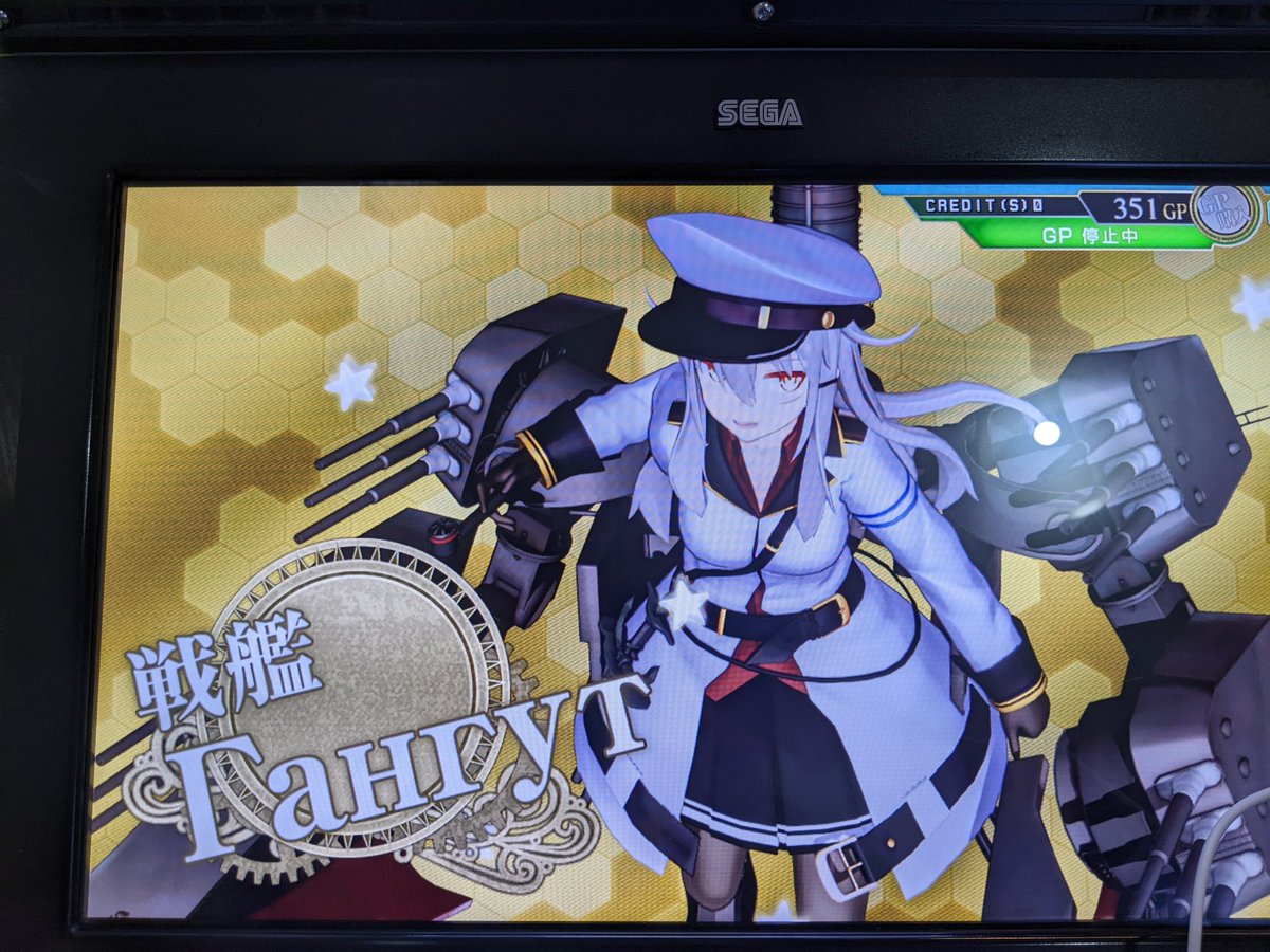 帰宅、本日の艦これアーケードの進捗は、乙作戦E2クリアまで