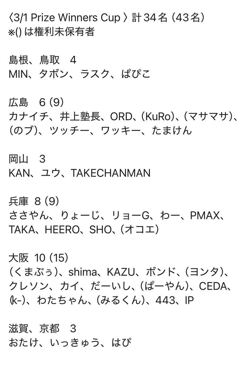 エイチ【H】 tweet media