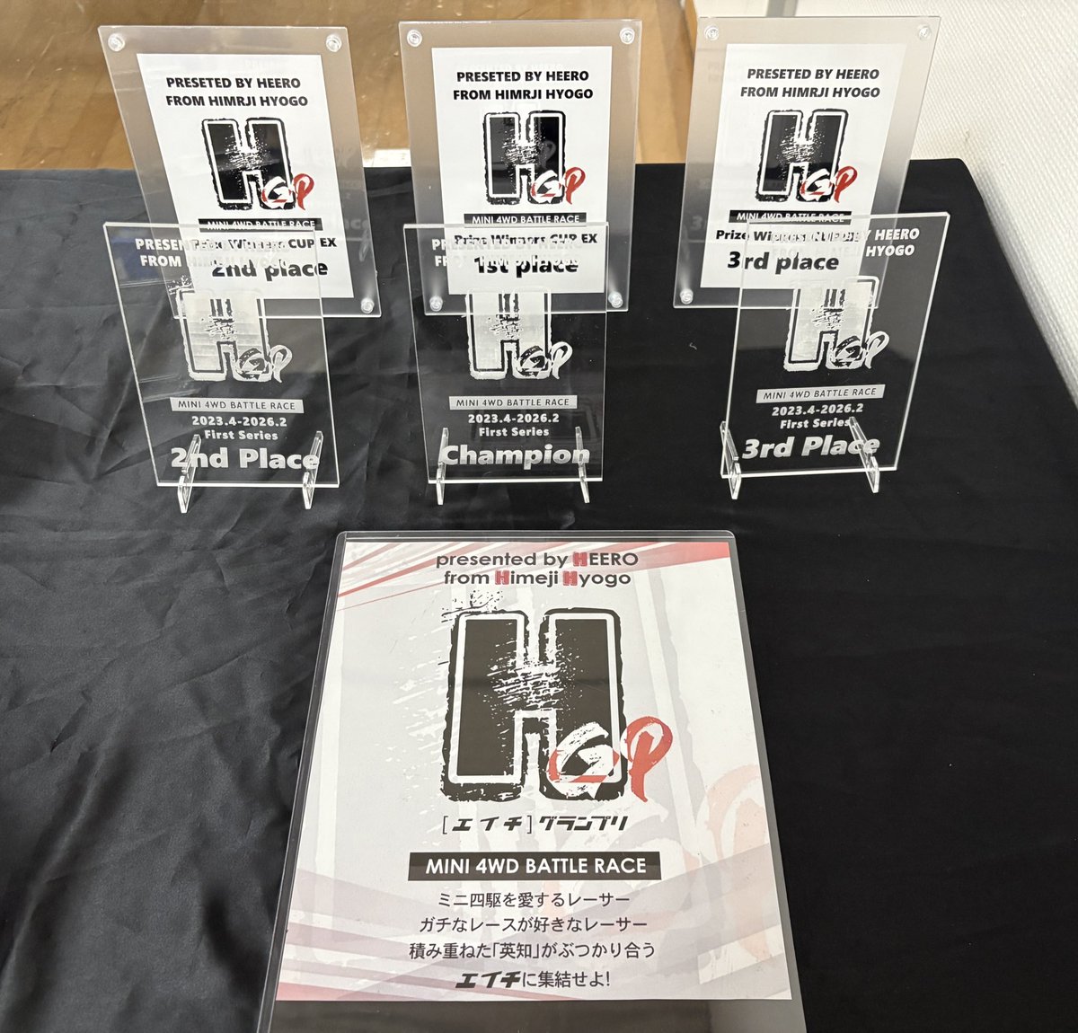 エイチ【H】 tweet media