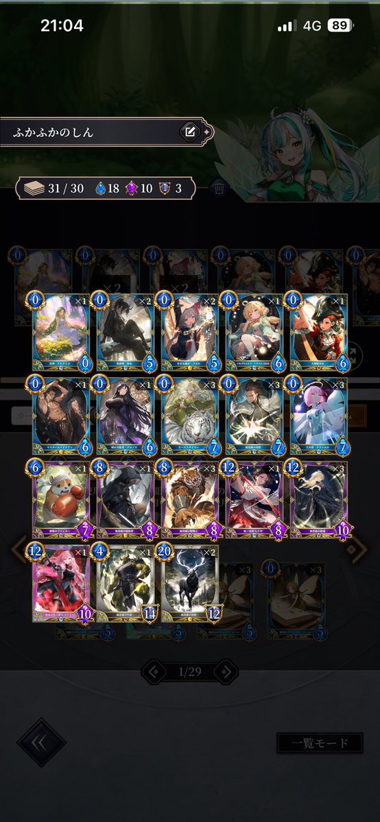 マスターⅥ到達！ 今シーズンは終了🕺 キリよく到達できてよかった